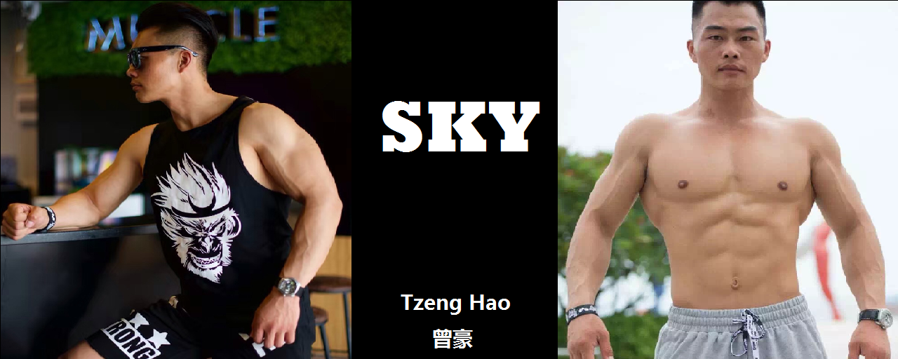 Sky Part 1