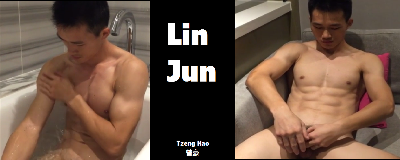Lin Jun