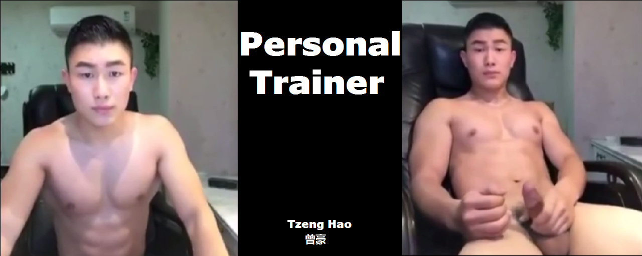 Personal Trainer