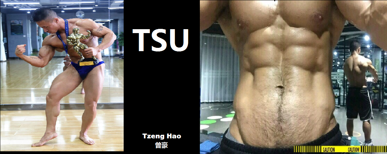 Tsu