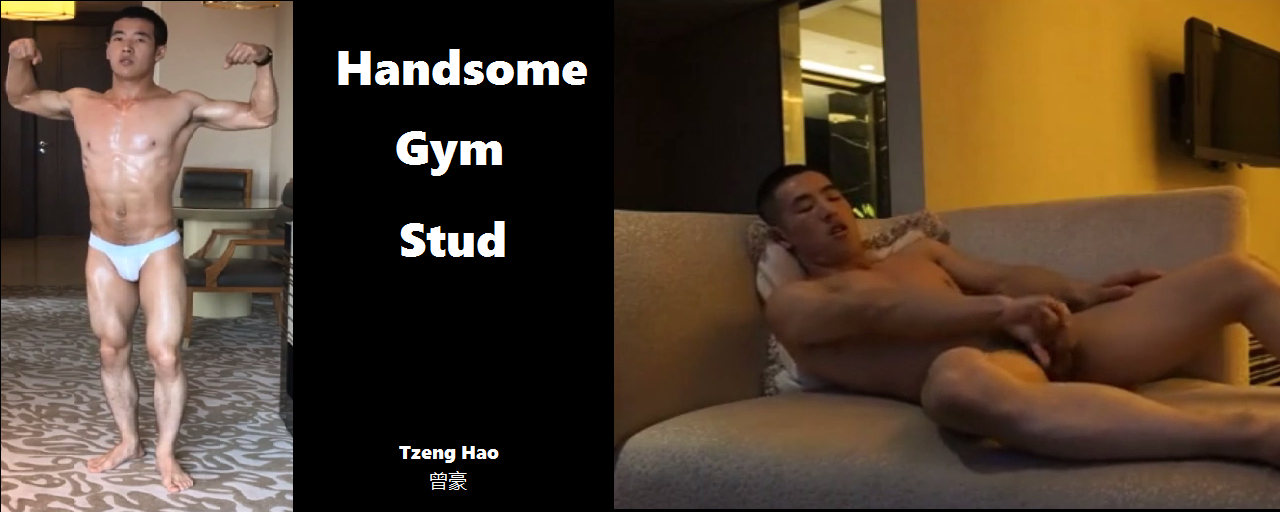 Handsome Gym Stud