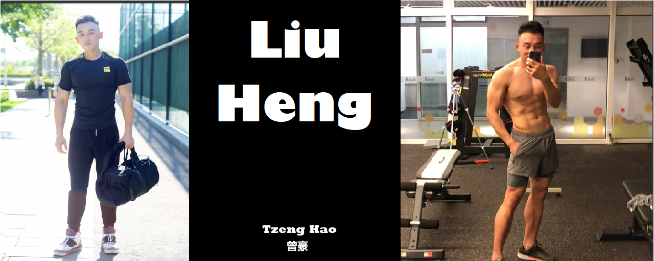 Liu Heng
