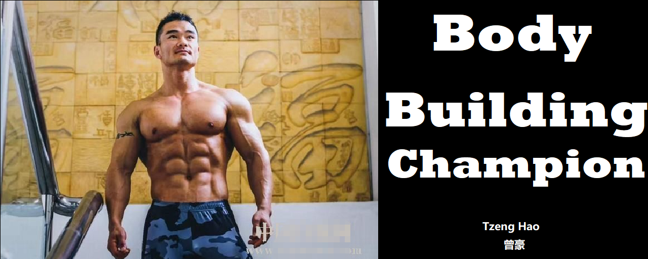 Body Building Champion