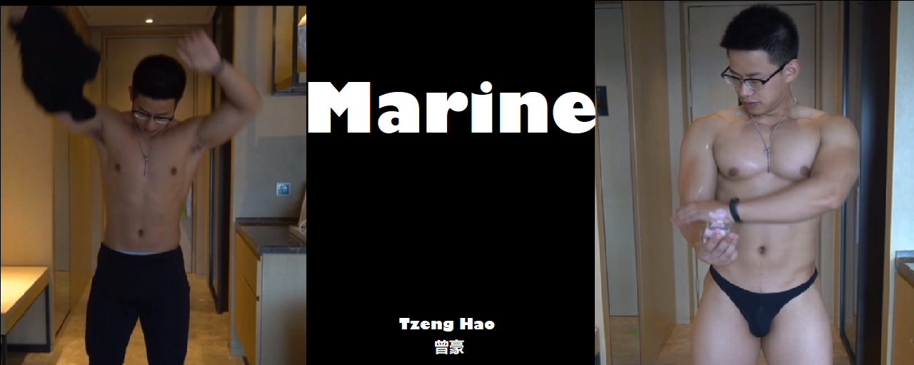 Marine