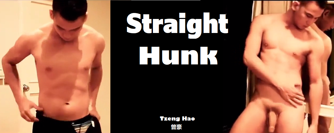 Straight Hunk